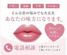男性心理❣️彼の気持ちを読み解きます 復縁｜執着｜依存｜別れ｜遠距離｜浮気｜複雑恋愛｜男性心理