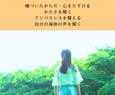 ２日間、学校・家族関係困難なエネルギーを解消します お母さま（保護者）とお子さま（ご家族）のセットセッション♪