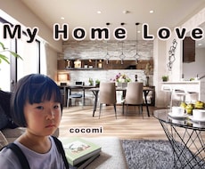 サムネイル制作ををクールに仕上げます サムネイルならお任せ下さいませ！クールインパクト制作します！