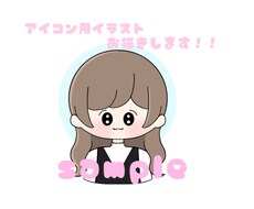 シンプルでゆるっとしたイラストお描きします イメージ1