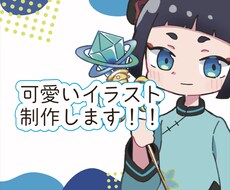 アイコンにぴったり！ポップなイラスト制作します イメージ1