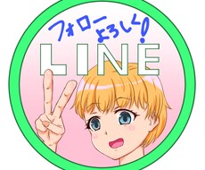 アイコン、バーナー、を作成いたします
