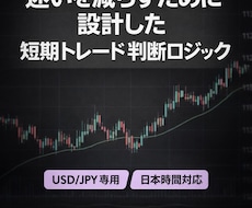 迷いを減らすために設計しています イメージ1