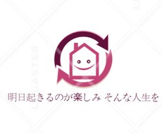 コミュニケーション力を高めます イメージ1