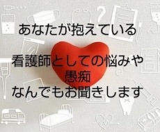 朝が辛い看護師さん必見その思いに一緒に向き合います 患者様のためじゃなく自分のために看護師をしたっていいんだよ