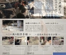 多言語対応、シンプルなチラシデザインを承ります イメージ1