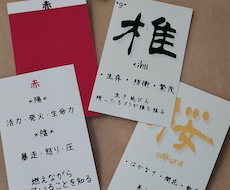 今の流れと気付きをカードで読み解きます イメージ1