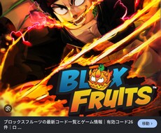 ブロフルレベ1703が教える覚醒大仏レベ上げます イメージ1