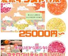 パッと目を引く！カラフルな表紙デザイン承ります イメージ1