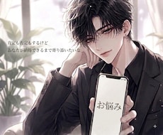 些細な悩みも納得できるまでお聞ききします イメージ1