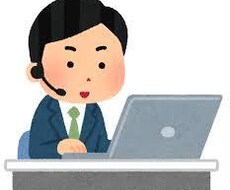 1日中、あなたの味方になります イメージ1