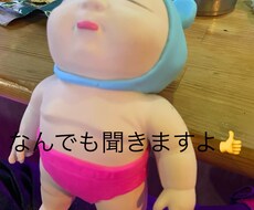 友達感覚で話し相手になります イメージ1