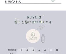 かわいい・見やすいPOPデザイン作ります イメージ1