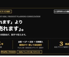 サプリEC運営者がOEM・商品企画の相談に乗ります 「作れます」より「売れます」。販売15年、数字で答えます。