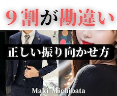 奪わなくていい、気づいたら選ばれている　解説します 略〇攻略＋α『略○LINEテンプレート集』をセットで納品！