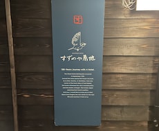 雰囲気に合わせたデザインのロゴを制作します イメージ1