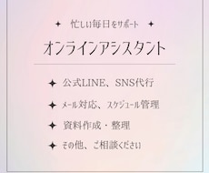 24時間365日対応可能業務効率化をサポートします イメージ1