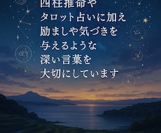 あなたの恋愛の未来を読み解きます 悩んでいるだけの恋、そろそろ答え出しませんか？
