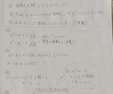 何回でもOK！1か月数学の疑問に答えます イメージ1