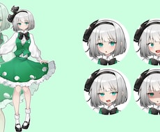 閲覧ありがとうございます イメージ1