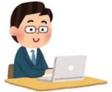 社労士有資格者が社労士試験に関する悩みに応えます イメージ1
