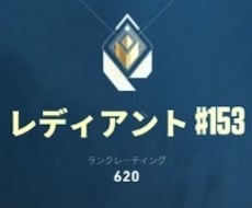 valorantでrank上げる方法教えます valorantでrank伸び悩んでる方居ませんか？