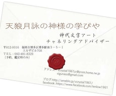 タロットリーデイング－恋愛/仕事編します 迷っている方へおすすめです（今春など転職、就職、婚活に）