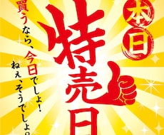 LINE公式アカウント用リッチ画像を作成します ここぞという時にサクッと使える！