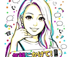 話相手になります リア友には言えない話聞かせて(*ﾟ∀ﾟ*)