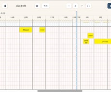 介護現場で使うオーダーメイドのシステム等を作ります イメージ1