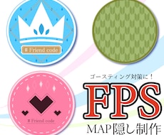 FPS　ゴースティング対策用オーバーレイ制作します イメージ1