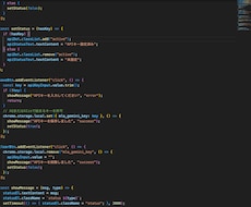 Web作業の自動化ツール開発承ります イメージ1