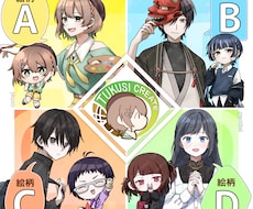 イラスト制作します イメージ1