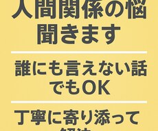 心が軽くなる寄り添い電話をします