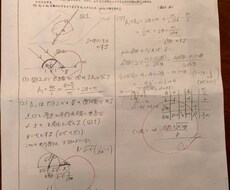 立体・体積に関連した大学入試問題と解答を提供します イメージ1