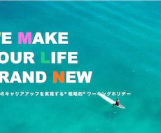 将来に不安のあるフリーランスの方にコーチングします イメージ1
