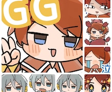 1つ1000円！ミニキャラ描きます イメージ1