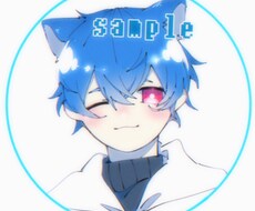 貴方だけのSNS用アイコン描きます イメージ1
