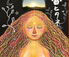 人物、風景、動物のイラストをご提供します イメージ1