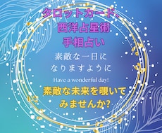 恋愛・人生に悩む女性の“心を整える”お手伝いします イメージ1