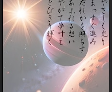 書道家風画像作ります イメージ1