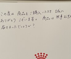 各種文字代筆させて頂きます イメージ1