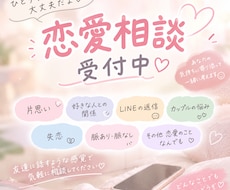 友達感覚で誰にも言えない悩みなどなんでもききます イメージ1