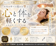 病院に行くほどじゃないけど辛い方のお話を聞きます なんとなく不調が続く方へ、やさしく整えるエネルギー調整