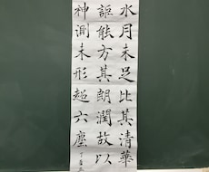 手紙・ハガキ・賞状・御霊前・御祝儀の名前書きします イメージ1