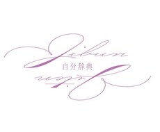 まだ気づいていないあなた本来の資質を診断します イメージ1