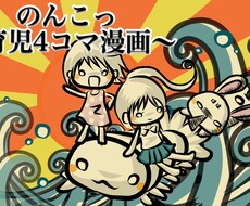 子育てママさんにあなたのサイト・商品を紹介します アメブロ読者240人・Twitter700人の個人ブログです