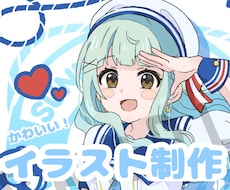 かわいい＆かっこいい女の子のイラストを制作します イメージ1