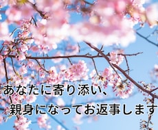 ３往復★交換日記します イメージ1