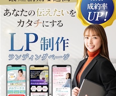 LP制作いたします イメージ1